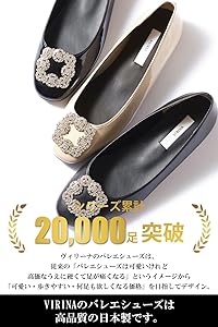 【新品】ヴィリーナ　晴雨兼用スクエアバレエシューズ vm22ss03SH10a.jpg